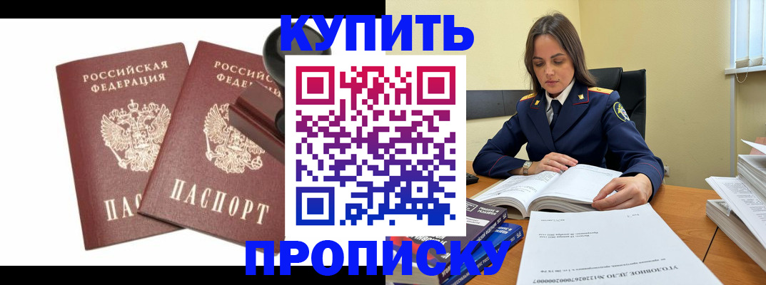 найти адрес прописки в Петушках
